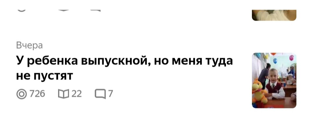 А вот эту статью пока в поиск не вернули.. 