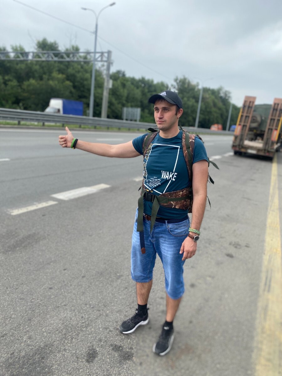 Это тот самый первый день моего автостопа с Ростов-на-Дону - Красноярск.