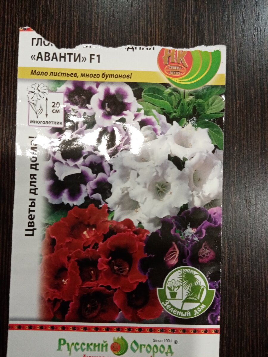 Ну как тут можно устоять