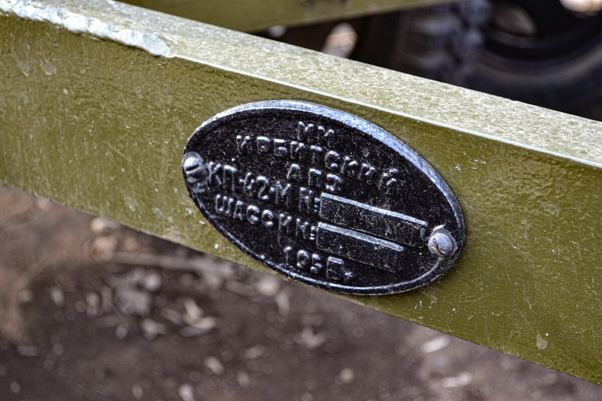 железное кладбище