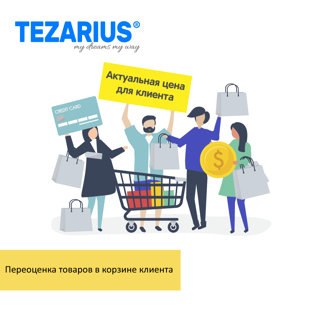 TEZARIUS.