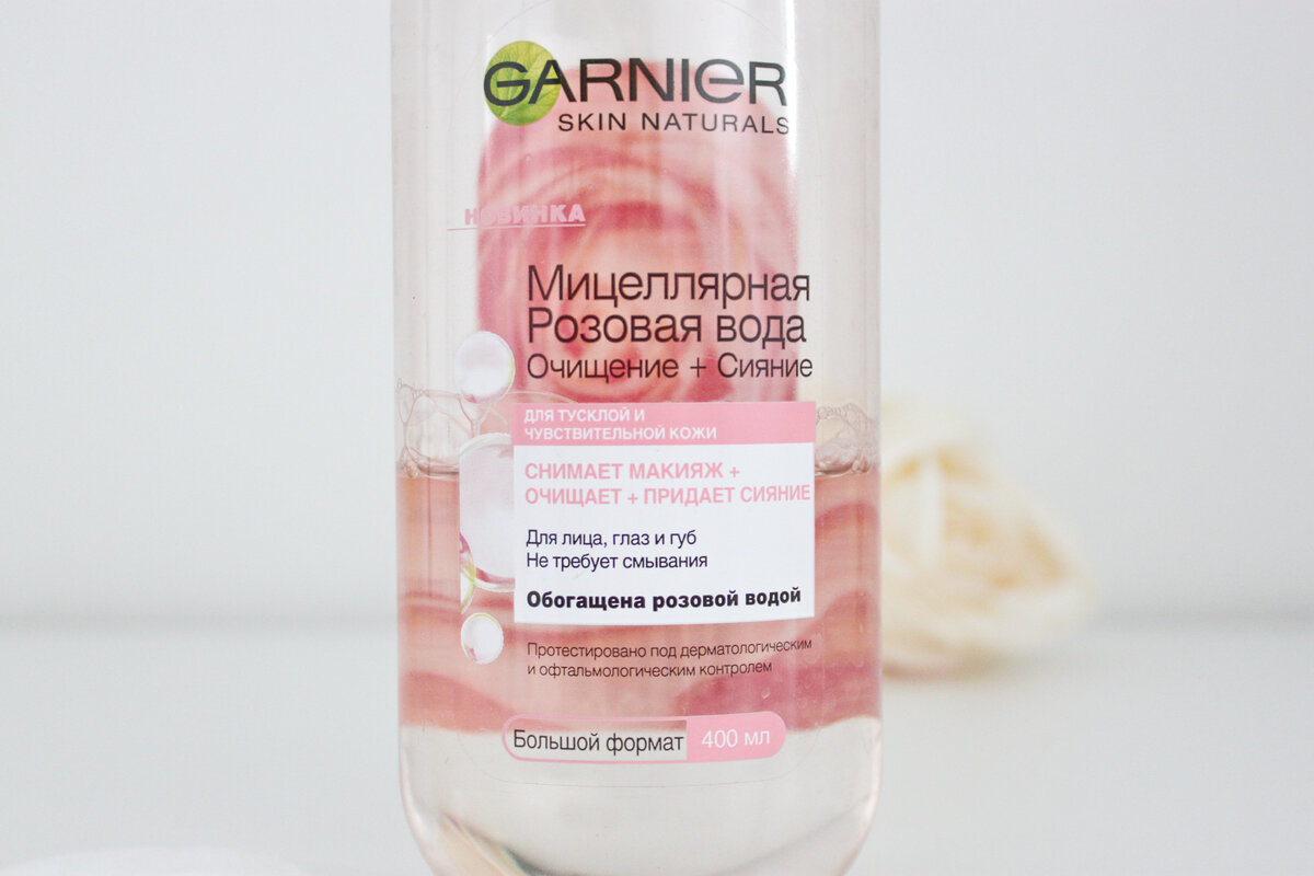 Мицеллярная Розовая вода Garnier