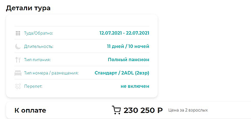 Цена, даже не удивила....🤨 полную цену и комментарии в конце статьи.
