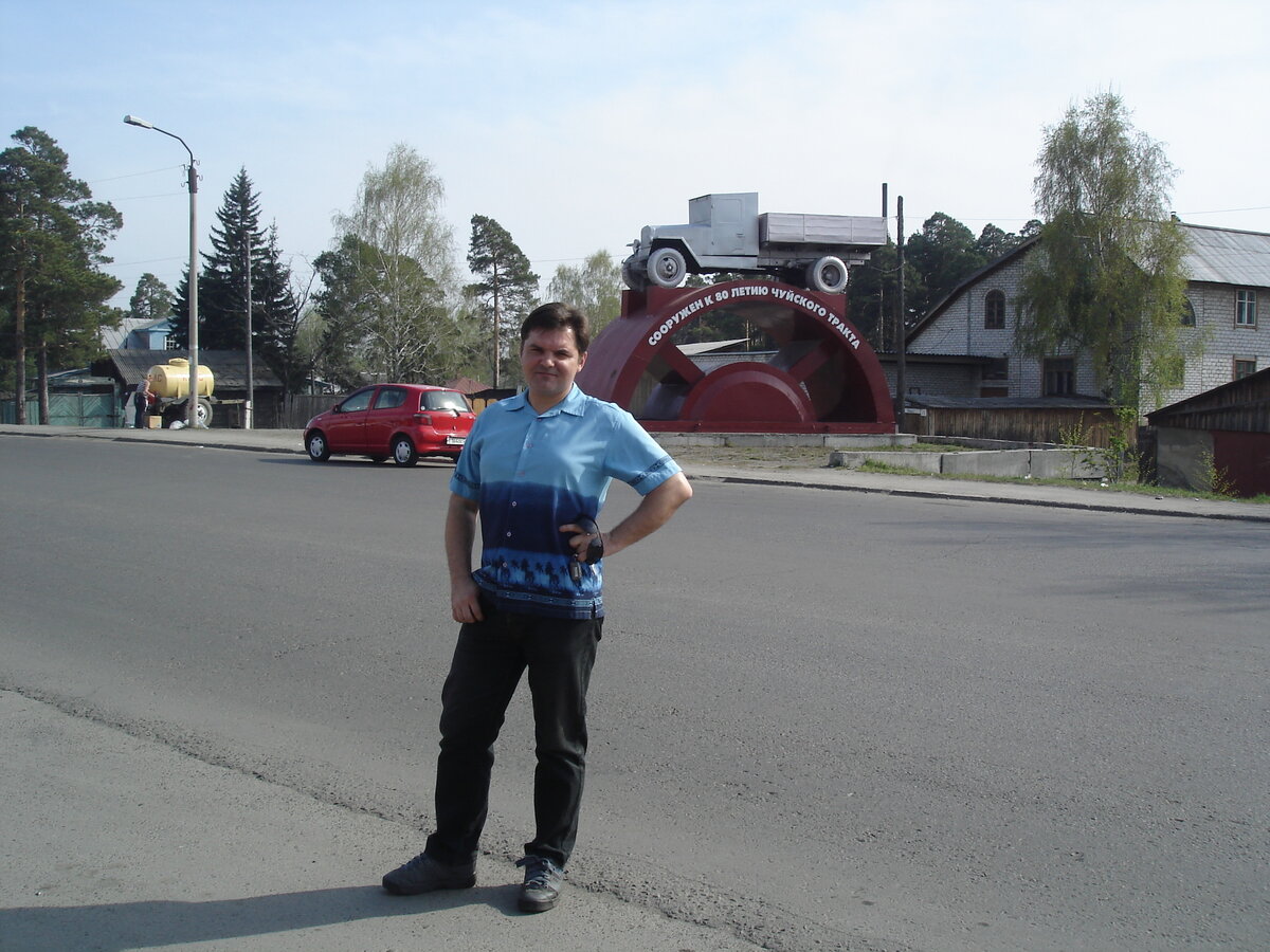 Чуйский тракт. самое начало