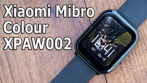 39 $ ЗА БЮДЖЕТНЫЕ УМНЫЕ ЧАСЫ 🔥 Xiaomi Mibro colour XPAW002 ТОП? СЕРЬЁЗНО? ПРО КРАСОТУ