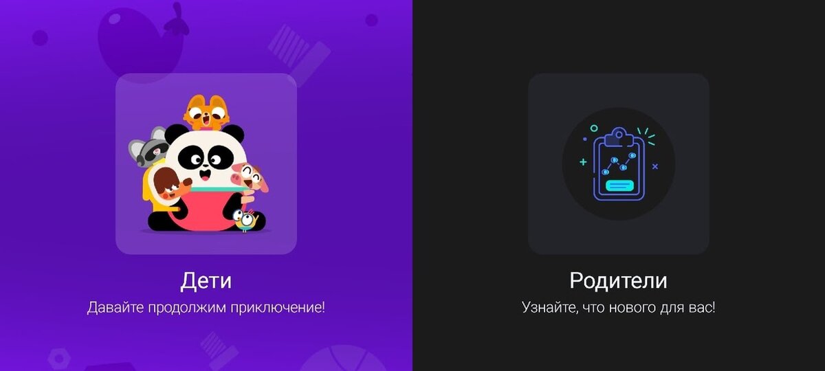 Рабочий стол