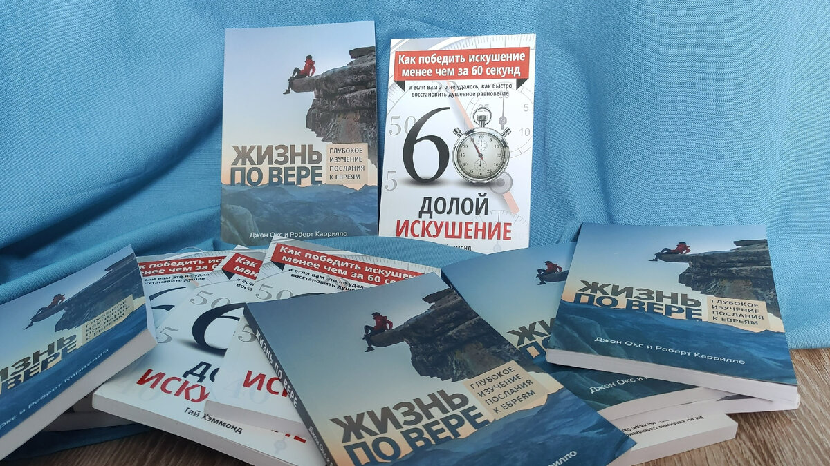новые книги