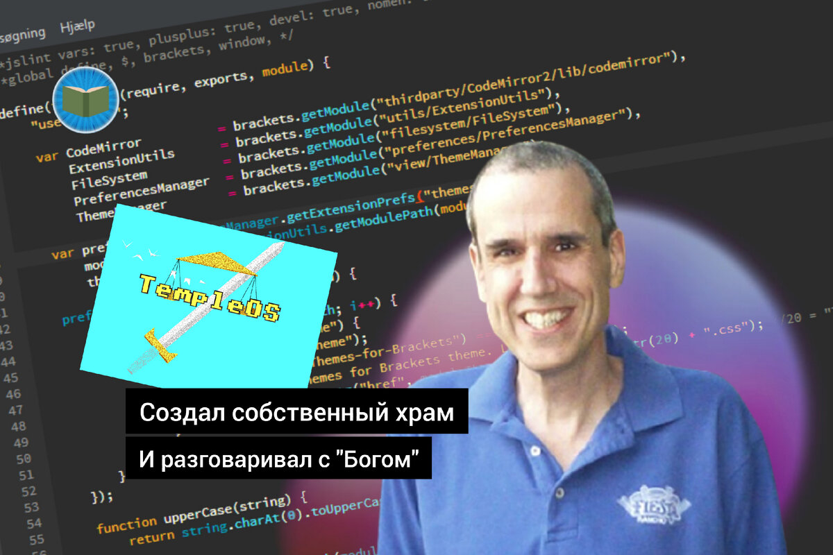 Иллюстрация автора 