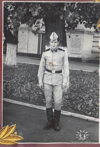 Андрей Артеменко...