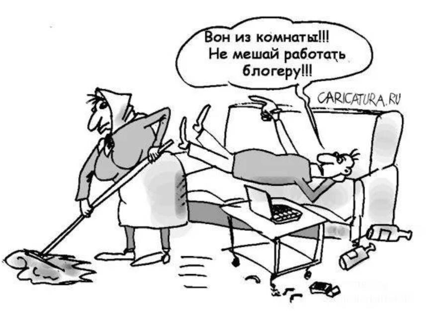 Источник Caricatura.ru