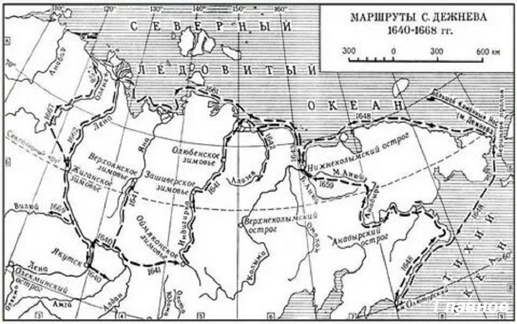 Поход семена Дежнева. Значение похода семена Дежнева.