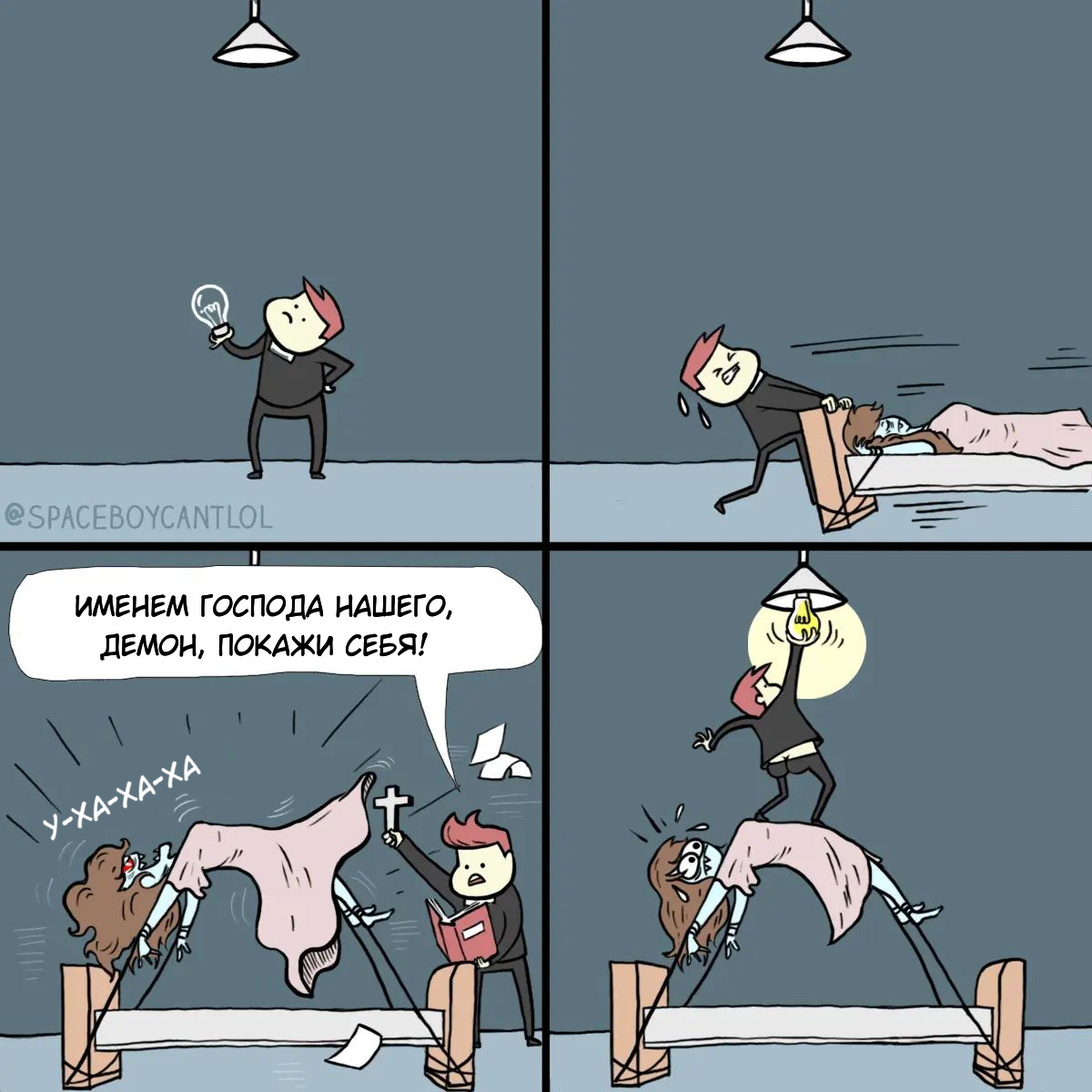 Черный юмор в комиксах индийского художника Мохита Шриватставы | Мир ...