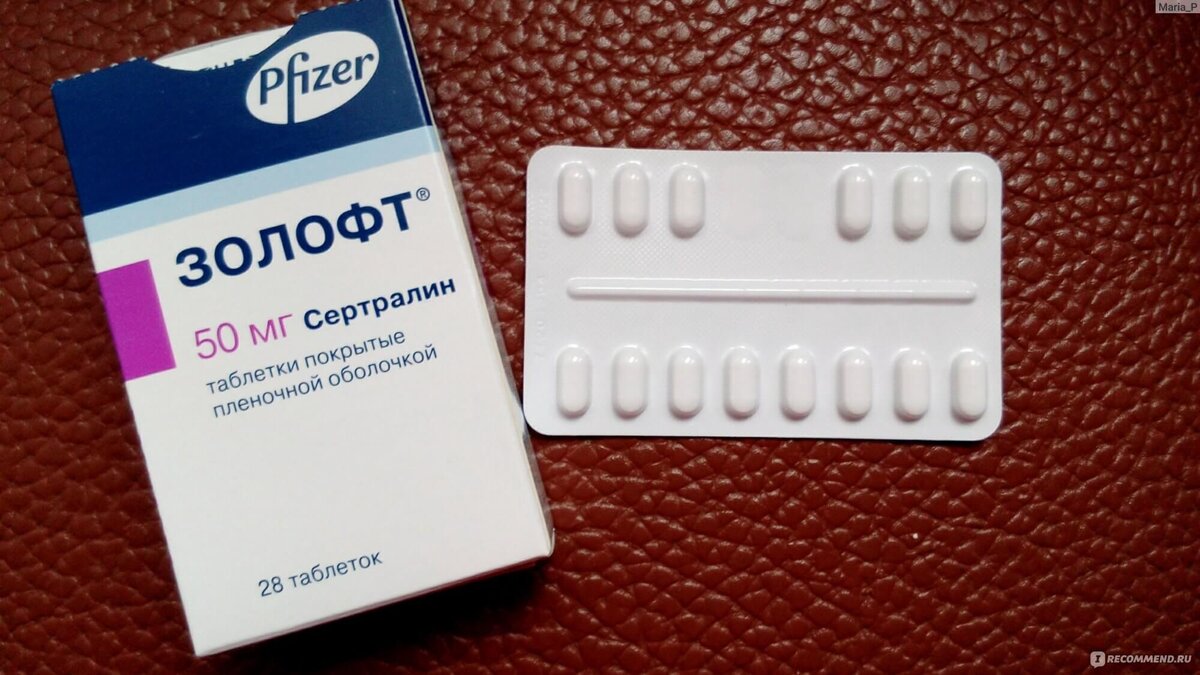    Антидепрессант «Золофт» перестал поступать в российские аптеки из-за технических проблем при его производстве