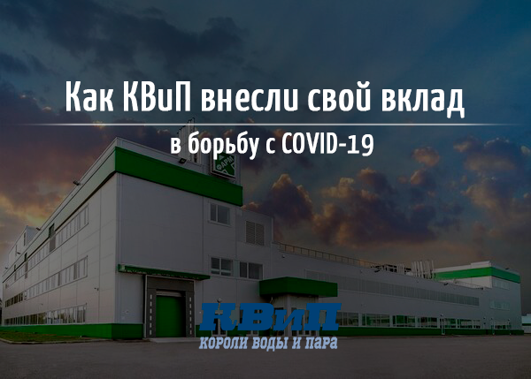 Подбор узлов отвода конденсата на фармацевтическом предприятии Р-Фарм