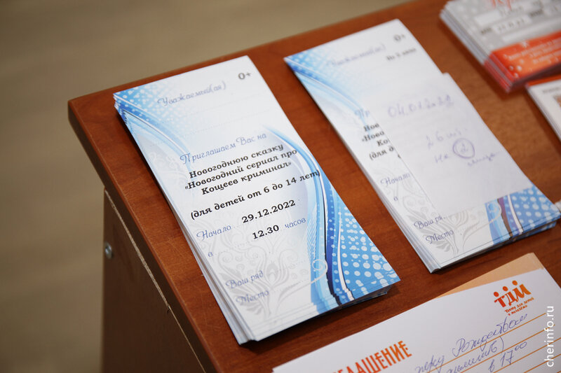    Билеты на представления и сладкие новогодние подарки детям из семей участников СВО и детям из ЛНР и ДНР начнут выдавать с 19 декабря