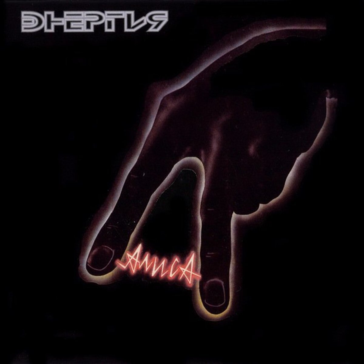 Обложка наэлектризованного альбома "Энергия"