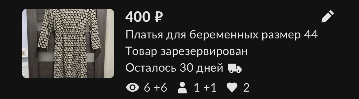 Платье с сотами))