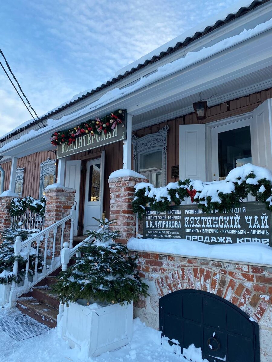 Вход в кафе при музее 