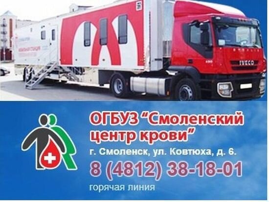     Фото vk.com/smolsck