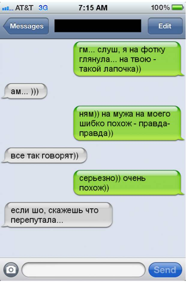 Прикольные переписки. Переписка с пьяной девушкой. Пьешь гад. Пьяные переписки. Пьешь гад.