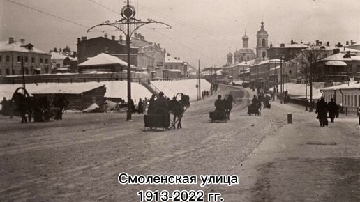 Путешествие из Москвы наших дней в Москву прошлого. Город с одной и той же точки тогда и сейчас