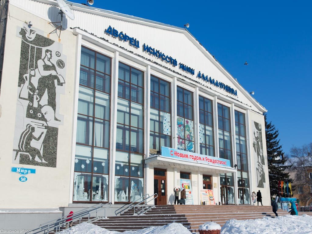 Дк омск. Дворец Малунцева Омск. ДК Малунцева Омск. Дворец культуры Малунцева Омск внутри. Дворец искусств имени Малунцева а.м., Омск.