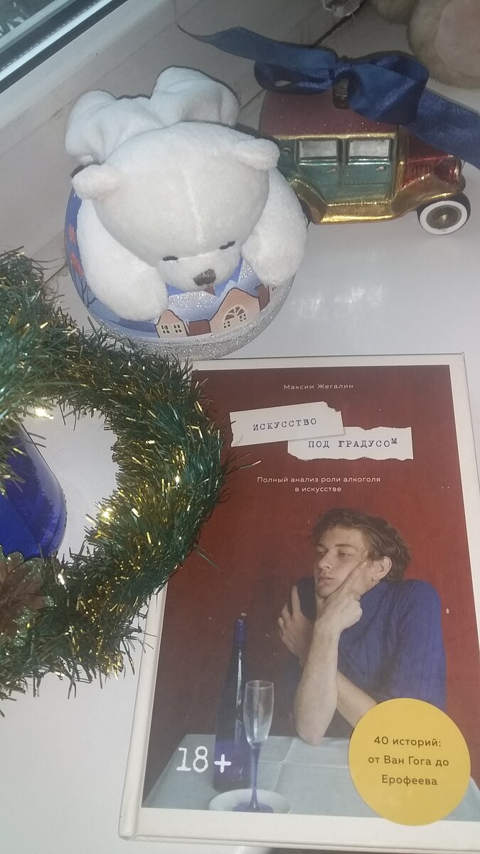 Фото - собственность автора.