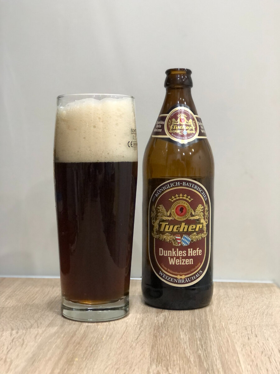 Уникальная баварская пивоварня Tucher Bräu варит образцовый Dunkel Weizen.  Но в чем ее уникальность? | Пиво Патруль | Дзен