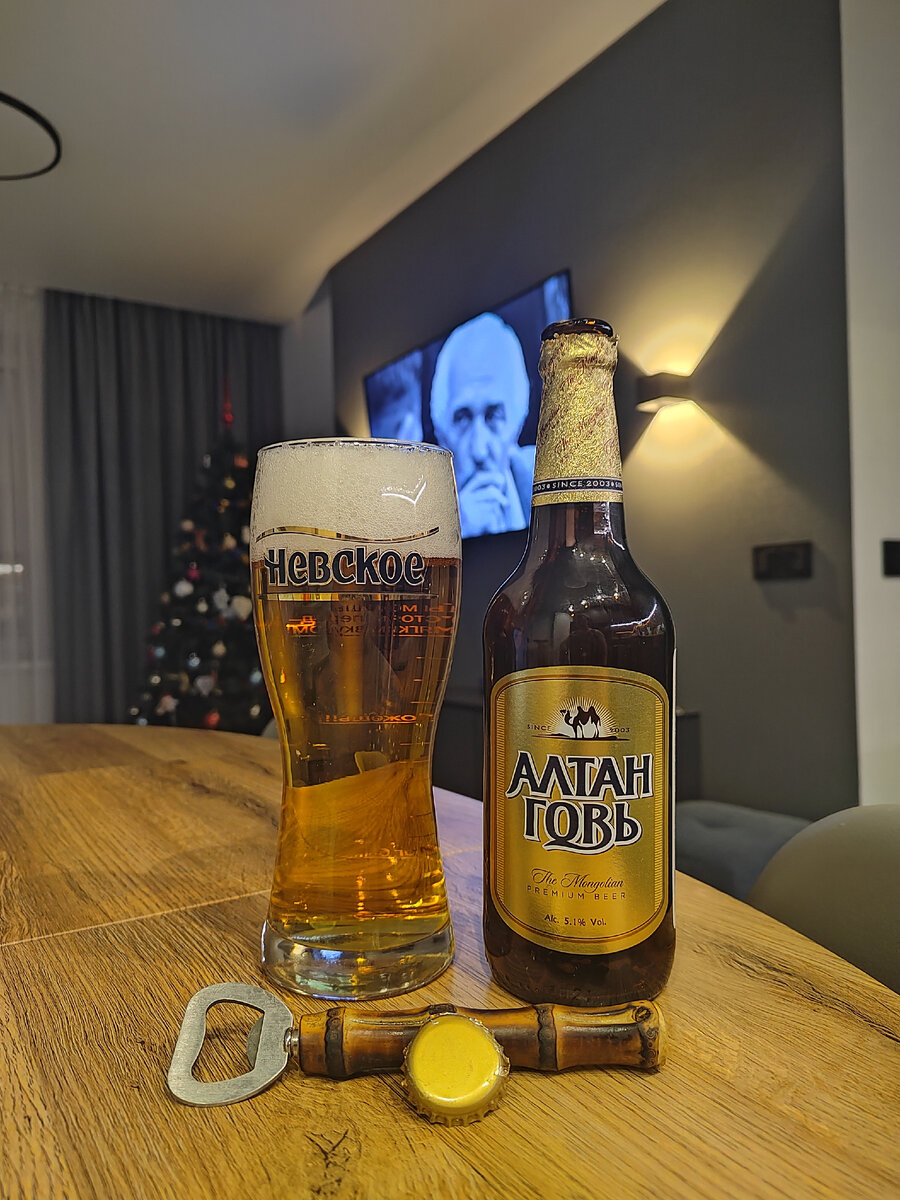 Алтан Говь, он же Golden Gobi, он же лысая пробка, он же "желток"