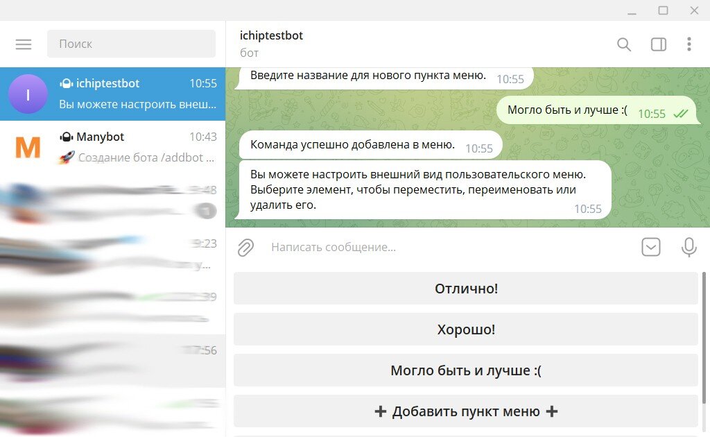 Как сделать так чтобы бот работал постоянно. Как сделать так чтобы бот работал постоянно
