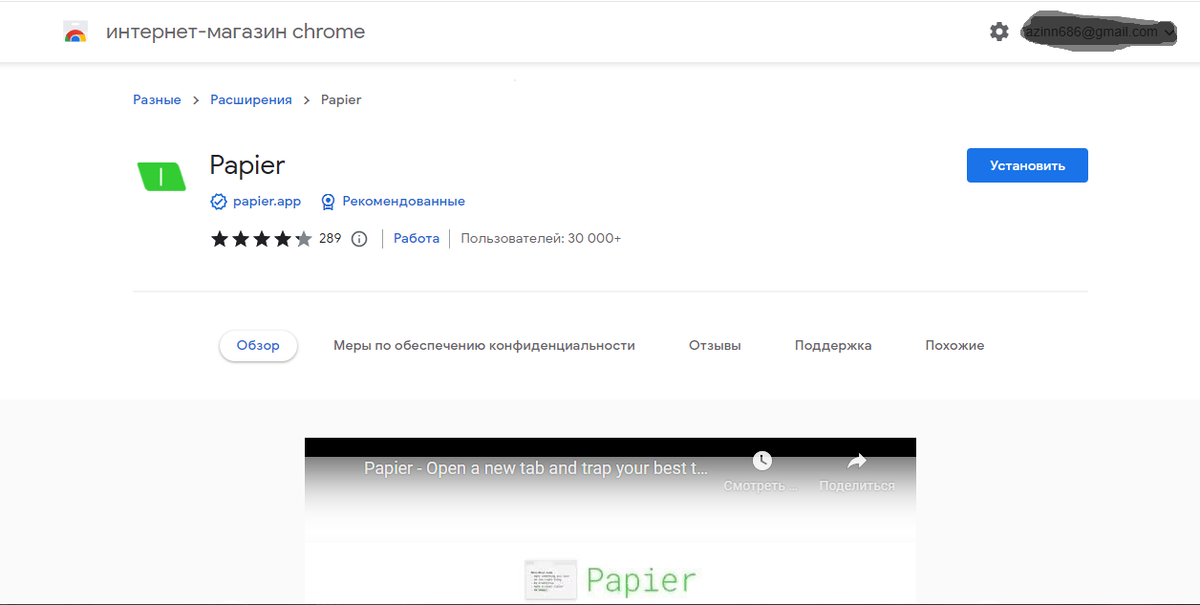 Источник: Google  Картинки