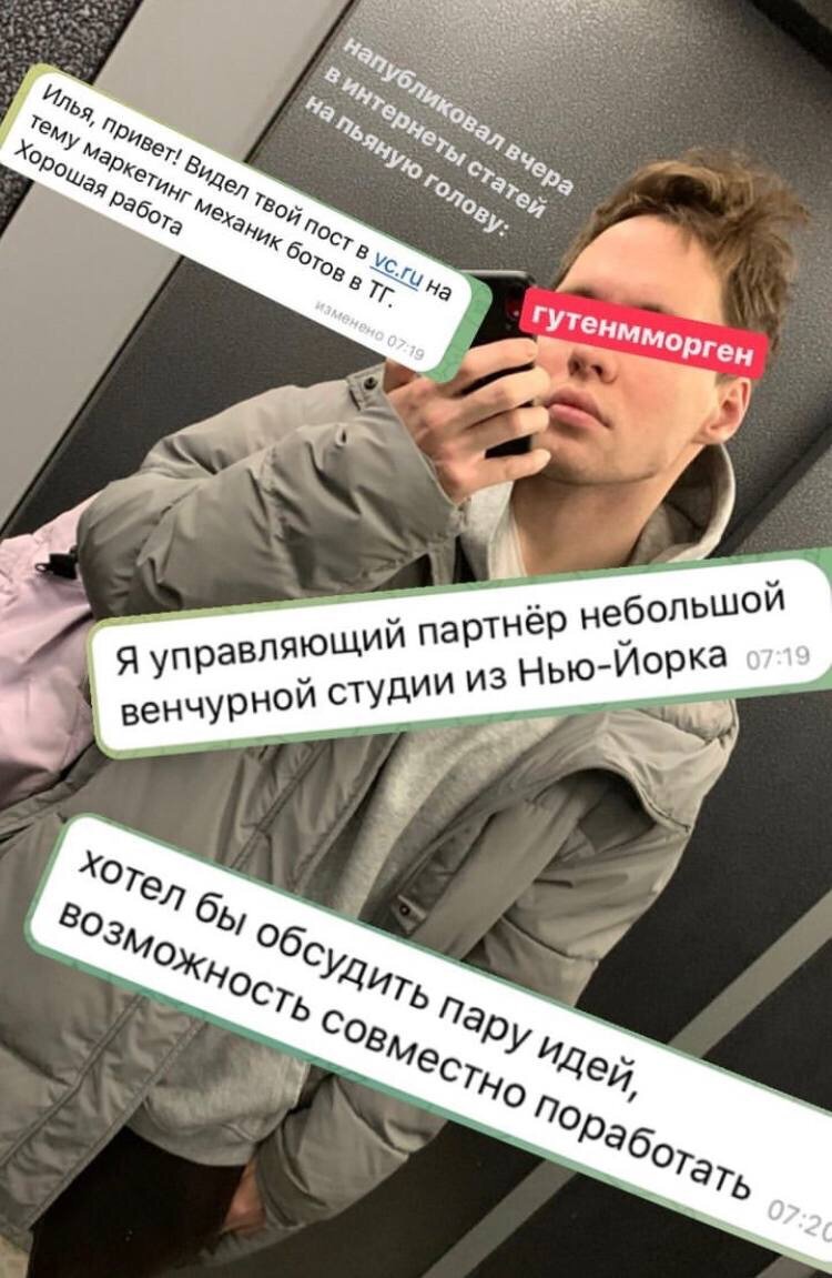 Что я написал в заголовке статьи, которую прочитали 1,000,000 человек | и  тут Ларкин | Дзен