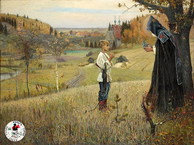 М.Нестеров "Видение отроку Варфоломею", 1890.