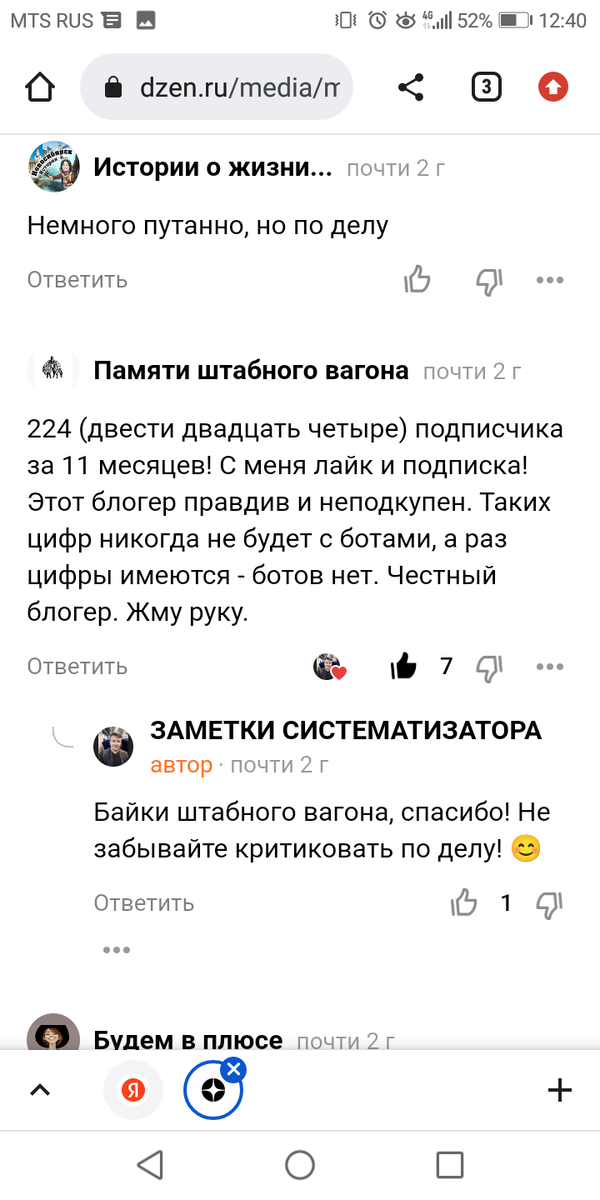 -2