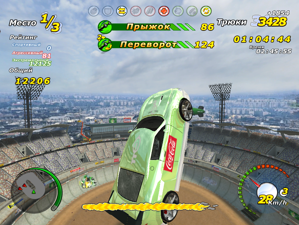 Adrenalin Extreme Show - Режим "максимум трюков"