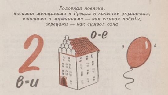 Из открытого источника