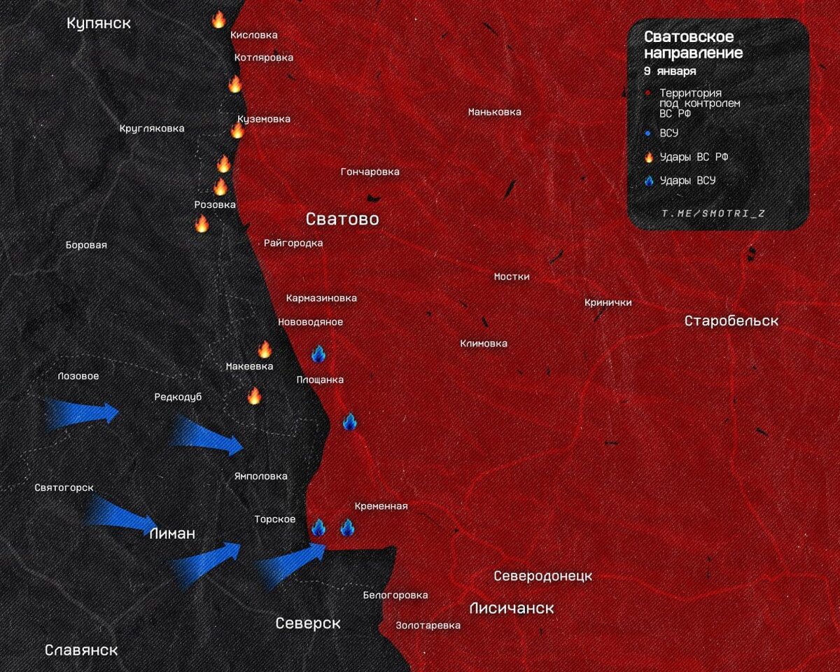 Соледар карта военных действий на сегодня