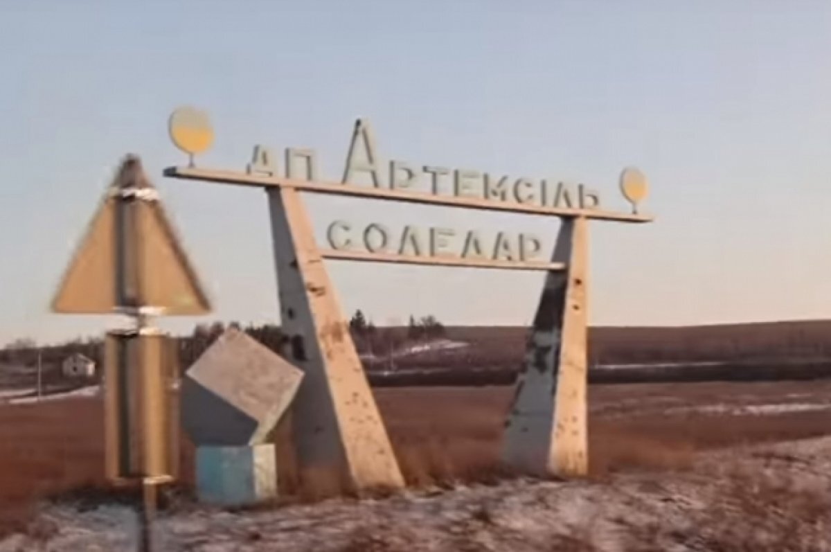    Власти Шахтерска размещают в городе жителей освобожденного Соледара