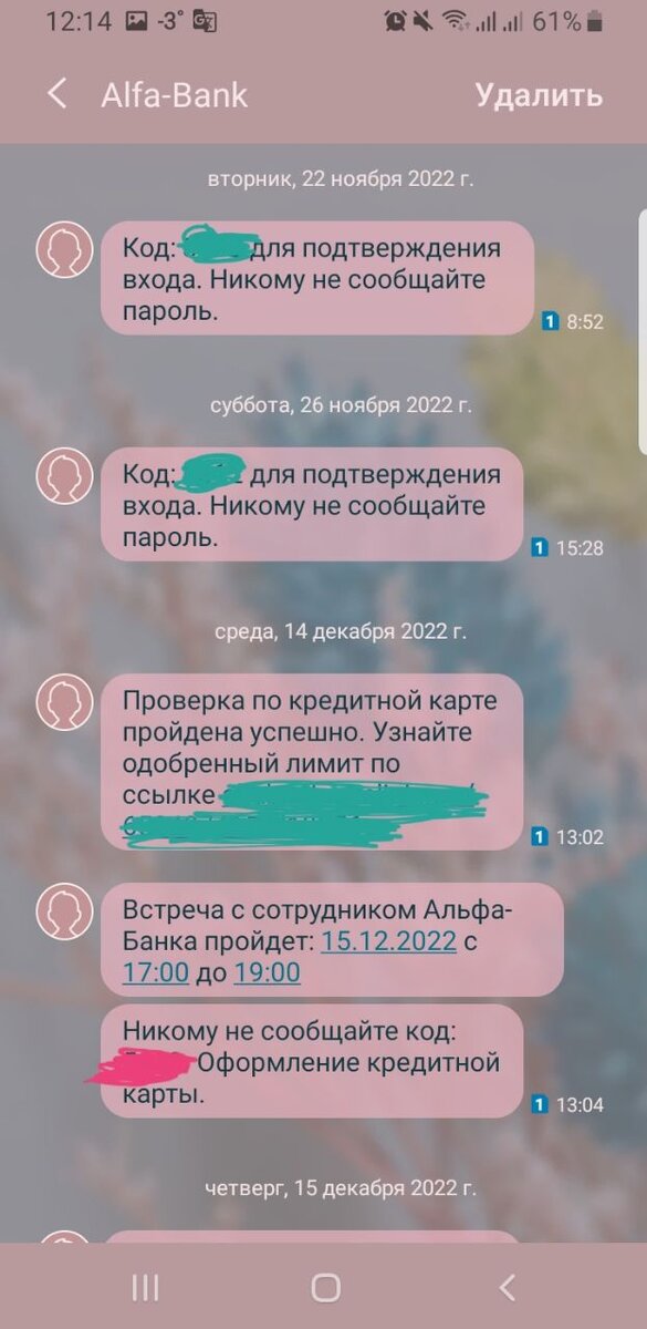 -1-2