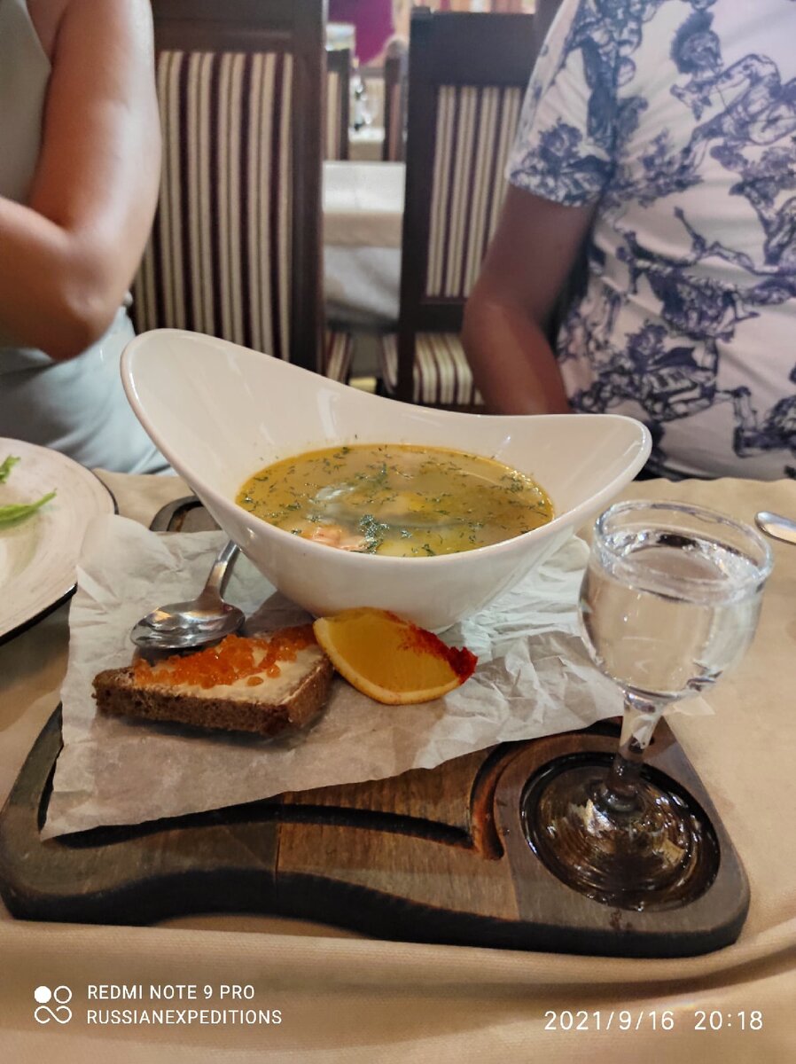 Та самая "Царская уха".