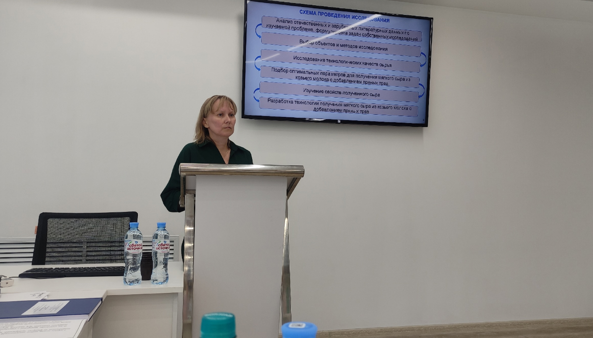 Защищаю дипломную работу, очень волновалась