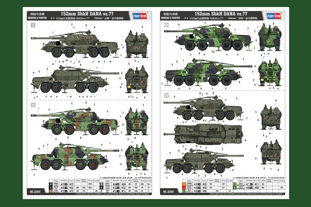 Шагоход из Battletech от Red Iron Models, новости Hobbyboss и Trumpeter, дополнения для диорам от DioDump и другие новинки сборных моделей