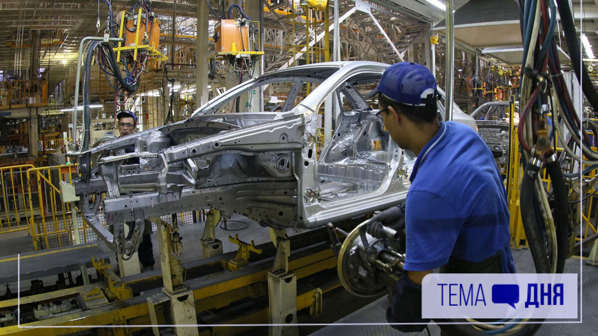 Автомобильное производство