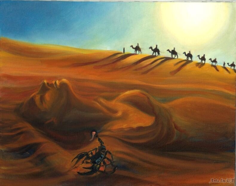Дали караван. Картина пустыня. Пустыня живопись. Мираж в пустыне. Караван в пустыне арт.