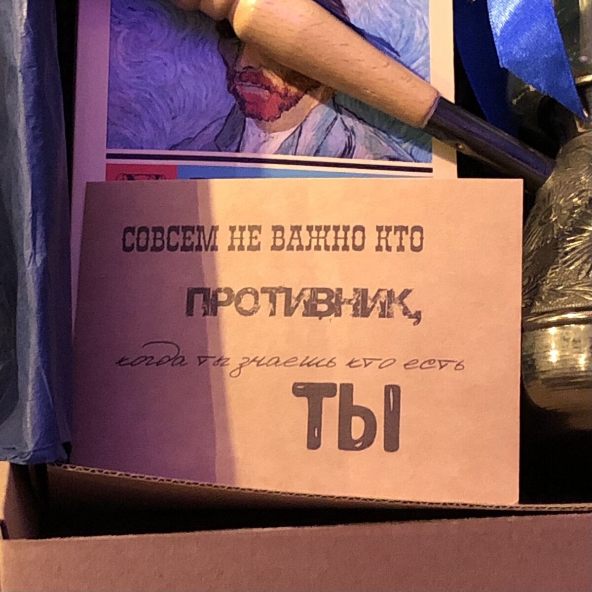 Мотивационный пассаж в одной из кофеен Ростова-на-Дону