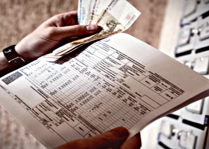 Архивное фото Телеграмм канала Пенсионер и Я