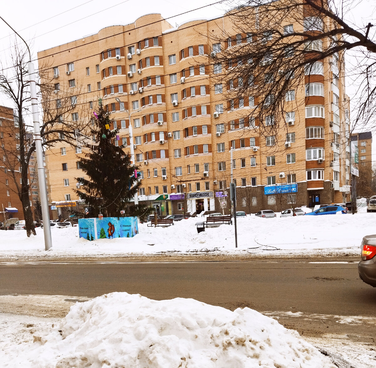 Мой маршрут