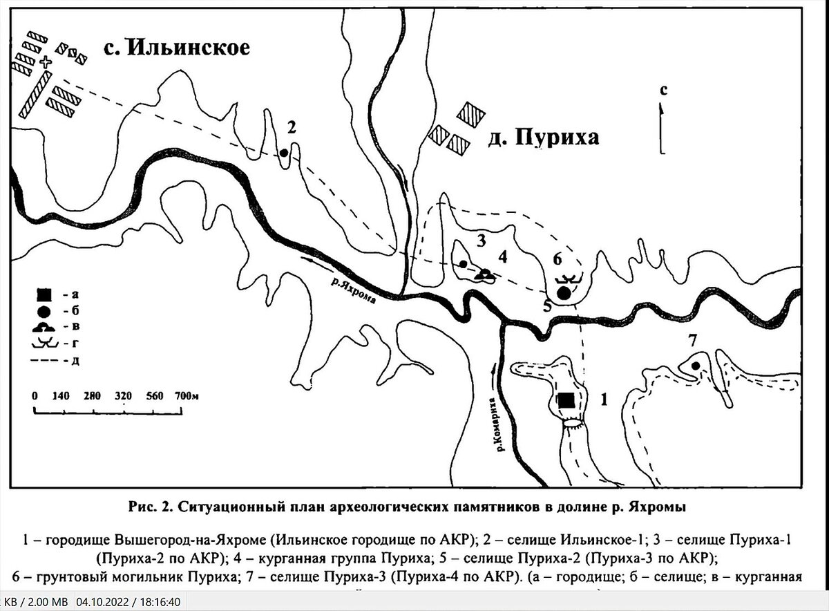 Источник карты: https://ardm2016.livejournal.com/78776.html