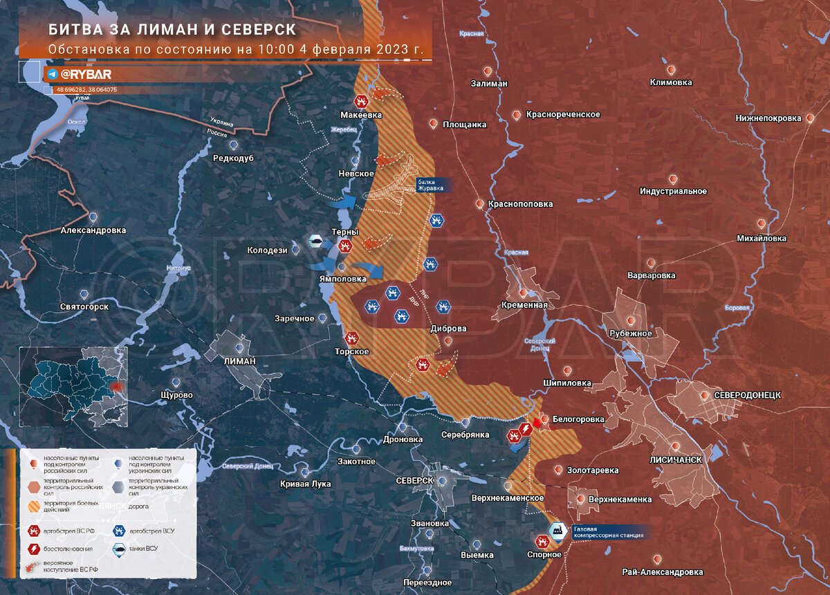 Карта сво на сегодня readovka