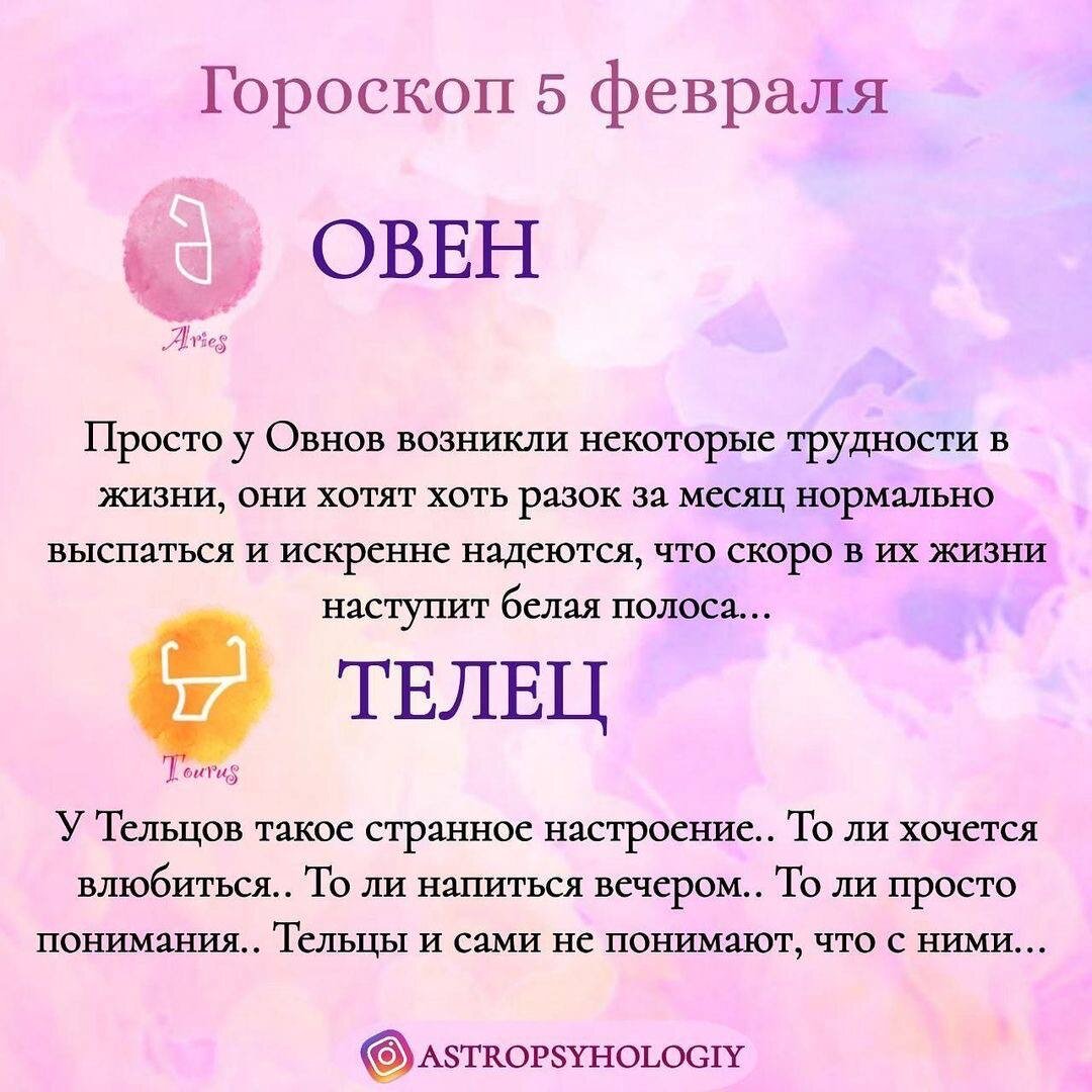 Взято с благодарностью у astropsyhologiy